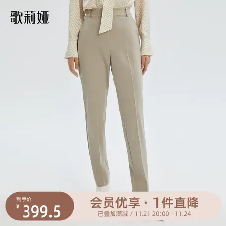歌莉娅女裤新款机洗精纺羊毛锥形裤通勤西服裤垂感长裤123L1D030图片