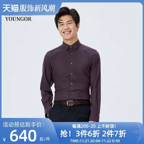 【商场同款】雅戈尔男士长袖衬衫新款官方商务休闲上班穿衬衫男商品大图