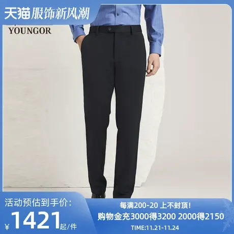 【商场同款】雅戈尔男士长裤新款官方商务休闲上班穿长裤男S3767商品大图