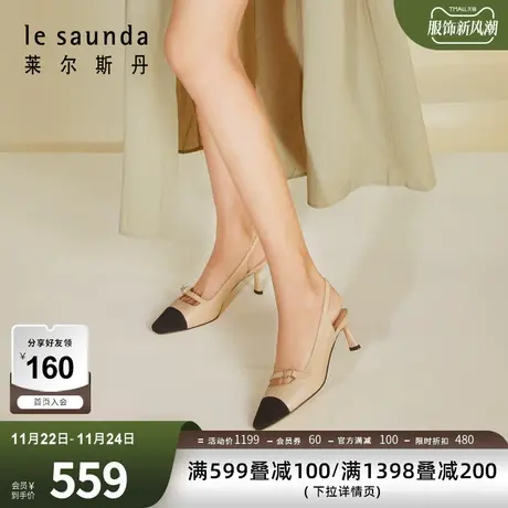 莱尔斯丹春夏新款商场同款时尚拼色小方头细跟女凉鞋4M53302商品大图