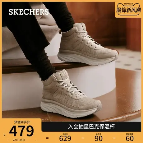 Skechers斯凯奇2024年春季厚底增高短靴反毛皮保暖高帮鞋女鞋图片
