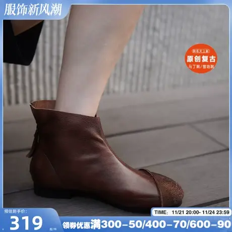 Artmu阿木原创复古平底短靴女2023新款春秋单靴软底软面女靴子图片
