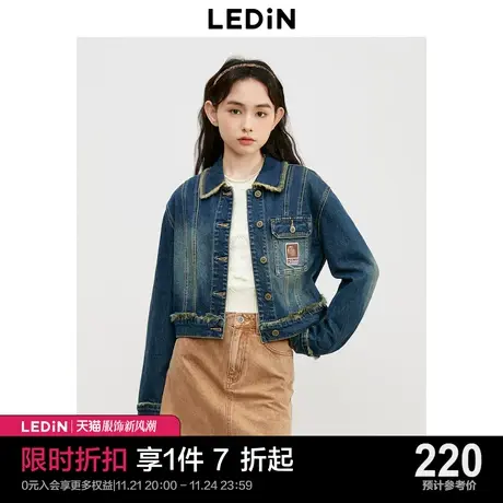 乐町时尚经典设计感复古短外套23秋新款短款毛边设计牛仔外套图片