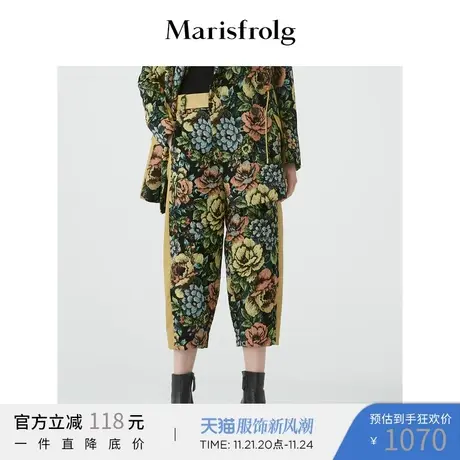 Marisfrolg玛丝菲尔2020年冬季新款时尚气质宽松休闲裤哈伦裤女商品大图