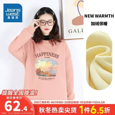 JRP真维斯女装美式印花卫衣冬加绒保暖宽松圆领休闲上衣图片