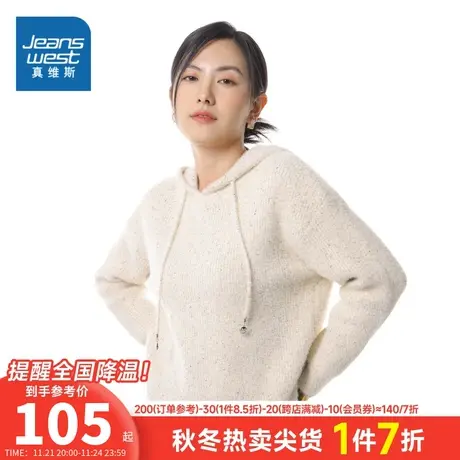 KC真维斯女装2023秋季新款女士纯色日常休闲舒适套头圆领长袖毛衣商品大图