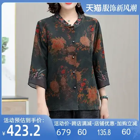 莨绸香云纱上衣2024春夏新款真丝中老年女装重工刺绣桑蚕丝外套女图片