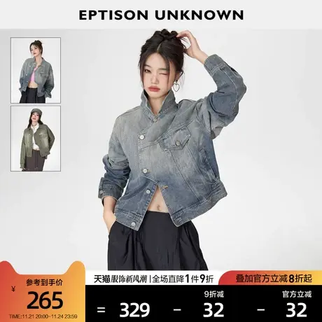 EPTISON牛仔外套女2024春季新款短款美式复古独特设计感时尚上衣图片