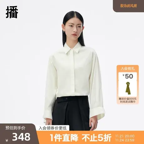 播2023夏季新款文艺通勤腰带装饰下摆卷边衬衫女DDQ3CD5014商品大图