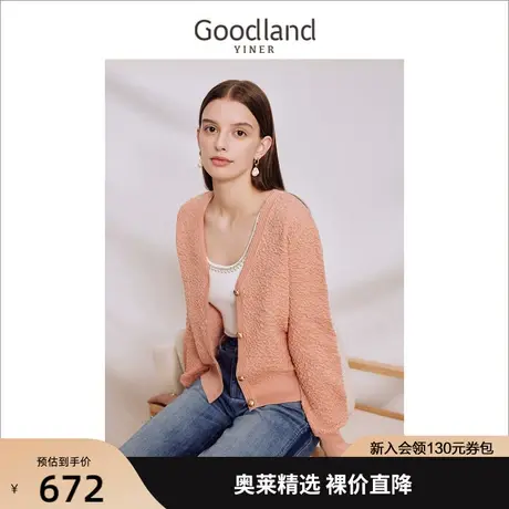 音儿美地女装2023秋季新款法式优雅浅橙色V领金属饰扣针织开衫商品大图