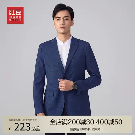 红豆男装单西服男士商务休闲外套修身职业正装单粒扣外套结婚服图片