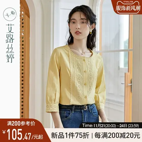 艾路丝婷七分袖衬衫女2024春装新款镂空花边方领纯棉宽松显瘦衬衣图片