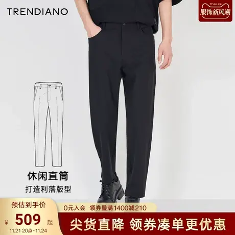 TRENDIANO官方2023新款秋季立体压花休闲直筒百搭西裤长裤男潮商品大图