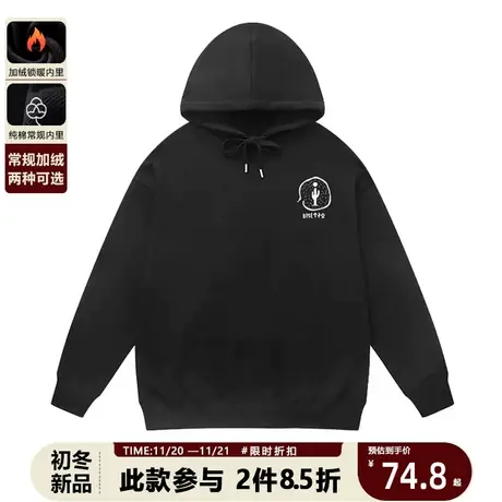 美式重磅原创卡通连帽卫衣男秋季百搭休闲宽松黑色上衣纯棉男装潮商品大图
