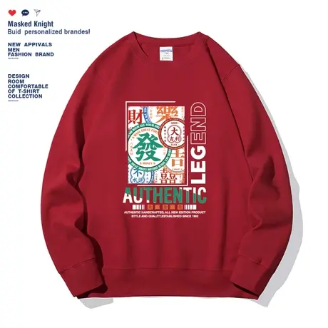 秋冬潮牌发财喜乐新年国潮卫衣男过年圆领套头宽松情侣装红色上衣商品大图