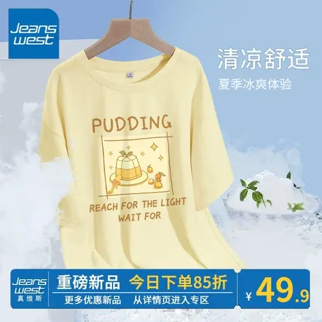 ZR真维斯夏季黄色宽松t恤女新款 2023童趣好看高级感短袖女上衣潮商品大图