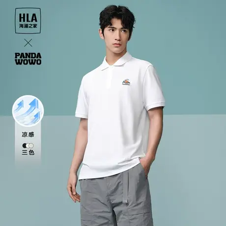 HLA/海澜之家panda wowo熊猫凉感POLO衫24春夏新款刺绣黑白短袖男图片