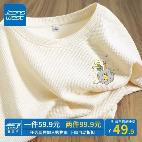 ZR真维斯杏色短袖t恤女2023新款夏季宽松潮流华夫格中长上衣半袖商品大图