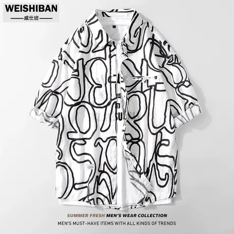 潮流天丝麻印花五分袖衬衫男夏季薄款夏威夷国潮字母百搭休闲衬衣商品大图