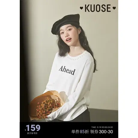 阔色白色宽松长袖T恤女2023秋冬新款设计感打底衫小香风内搭上衣图片