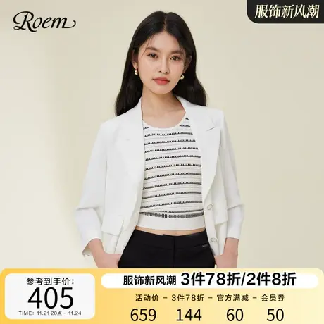ROEM商场同款纯色通勤OL风优雅七分袖西装2023春夏新款H型夹克图片