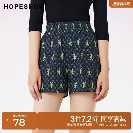 红袖outlets潮趣兔松紧腰短裤hopeshow2022春季新款a字遮胯阔腿裤商品大图