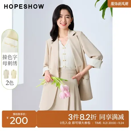 红袖outlets字母刺绣翻领西装hopeshow夏季新款双排扣外套女商品大图