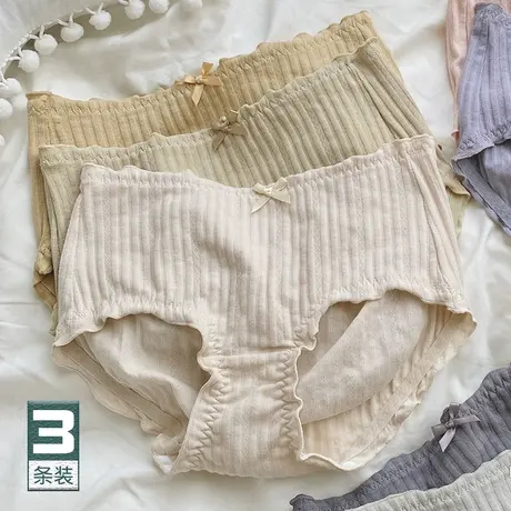 纯棉法式螺纹3D蜜桃臀女内裤中腰全棉日系木耳边三角裤INS风短裤商品大图