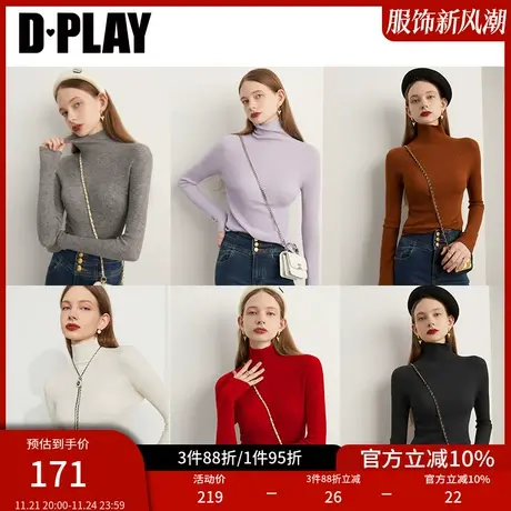 DPLAY秋装季新品时尚羊毛高领修身无缝一体灰色打底针织衫图片