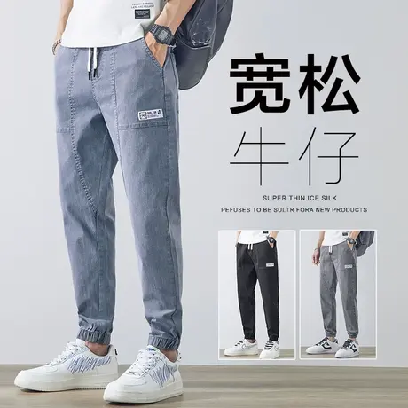 九分哈伦拼接牛仔裤男士束脚宽松休闲男裤子春秋款高端潮牌青少年商品大图