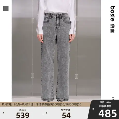 【商场同款】bosie2023秋新款牛仔裤男情侣简约复古休闲直筒裤图片