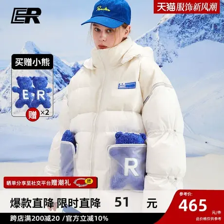ER口袋小熊玩偶可拆卸袖羽绒服2023年新款宽松加厚外套男冬季情侣图片