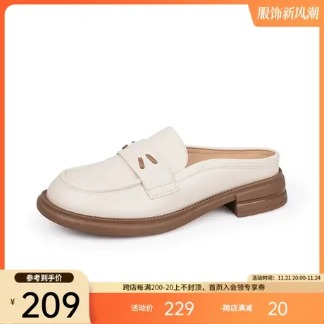 jm快乐玛丽单鞋女2024夏季新款一脚蹬小香风百搭厚底增高乐福鞋女商品大图