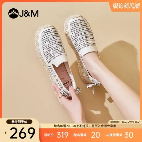 jm快乐玛丽帆布鞋女2024春季新款平底懒人一脚蹬休闲鞋百搭渔夫鞋图片