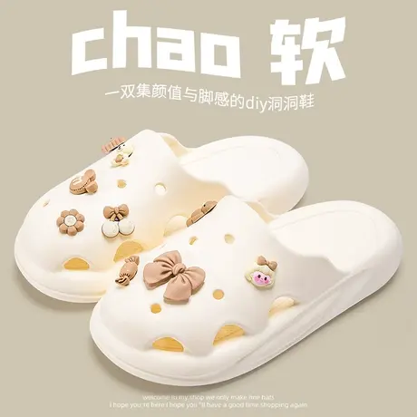洞洞鞋女夏季外穿可爱室内家居防滑包头厚底踩屎感沙滩凉拖女夏天图片