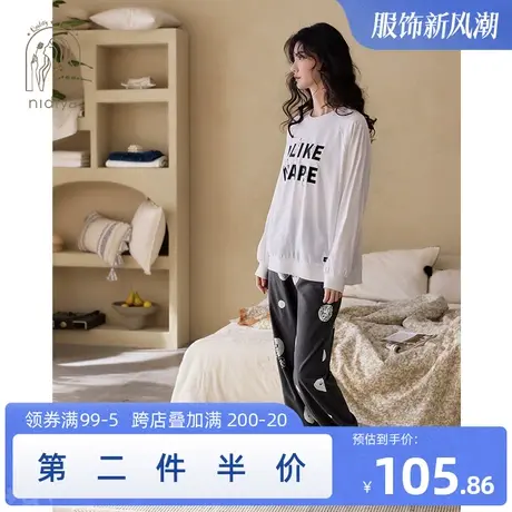 妮狄娅睡衣女春秋季纯棉长袖套头圆领卡通休闲可外穿家居服套装商品大图