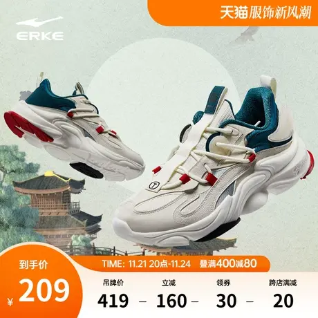 鸿星尔克小翅膀运动鞋男子跑鞋缓震旅行休闲鞋弜弹软底运动慢跑鞋商品大图