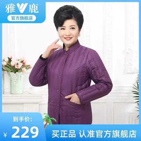 雅鹿妈妈秋冬季羽绒服内胆女立领轻薄修身中老年女装加厚大码打底图片