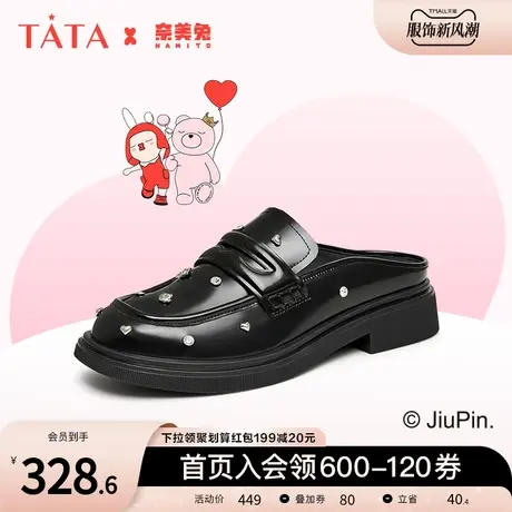 Tata他她奈美兔联名奈美星包头拖鞋女外穿凉鞋2023夏季款7TD03BH3图片