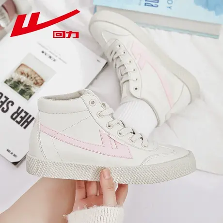 回力女鞋高帮鞋秋冬潮流小白鞋子平底帆布鞋女百搭学生休闲板鞋女图片