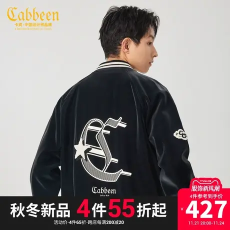 卡宾男装 雾面PU夹克2023秋新款字母刺绣宽松外套创意印花街头潮H商品大图