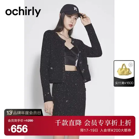 黑标系列 欧时力 小香风珠片针织外套女2023新款秋装毛衣千金风商品大图