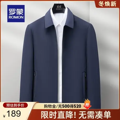 罗蒙男士干部装夹克2024春季新款经典商务翻领外套宽松百搭爸爸装图片