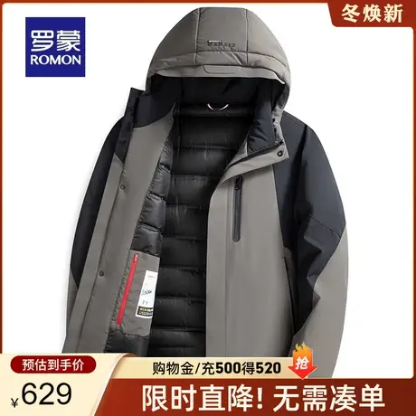 罗蒙男士短款连帽羽绒服2023秋冬新款保暖防寒上衣中青年撞色外套商品大图