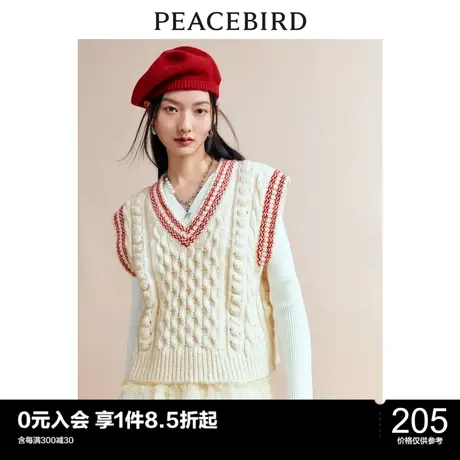 太平鸟绞花撞色毛衣背心秋冬新款白色加厚软糯风奶呼呼上衣图片