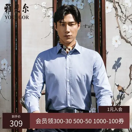 【羊毛绒内胆】D系雅戈尔冬季商务休闲百搭保暖男士长袖衬衫商品大图