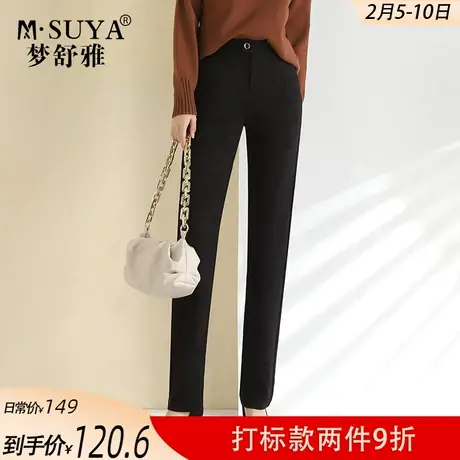 梦舒雅黑色休闲直筒裤女秋冬2021新款高腰显瘦针织职业西装裤商品大图