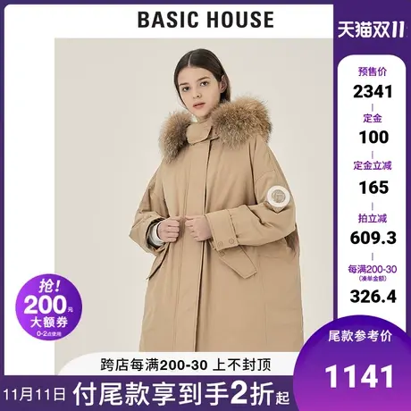 Basic House/百家好2021冬新款工装风羽绒服连帽毛领外套HVDJ728I图片