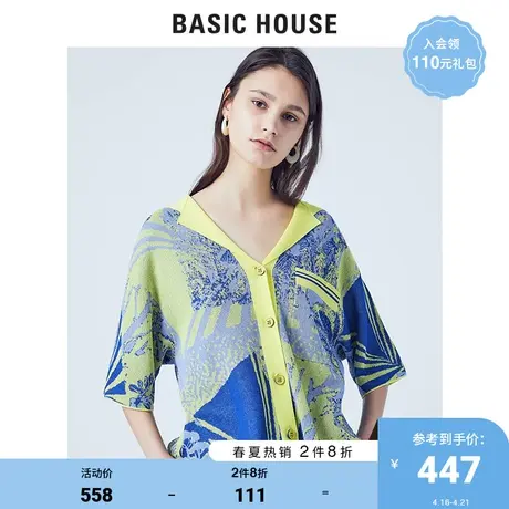 Basic House/百家好女装商场同款夏季印花短袖针织开衫女HUCD321C商品大图