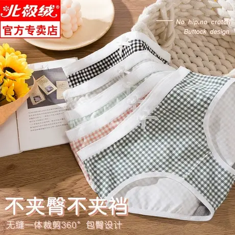 北极绒内裤女无痕纯棉少女日系可爱中腰女士石墨烯抗菌三角短裤商品大图